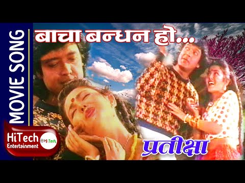 Bacha Bandhan Ho | Nepali Movie Pratikshya | प्रतीक्षा | Rajesh Hamal | Karishma Manandhar