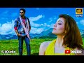 Nijamena 4k Video Song Brindavanam Movie Jr Ntr Samantha Kajal Vamsi Paidipally