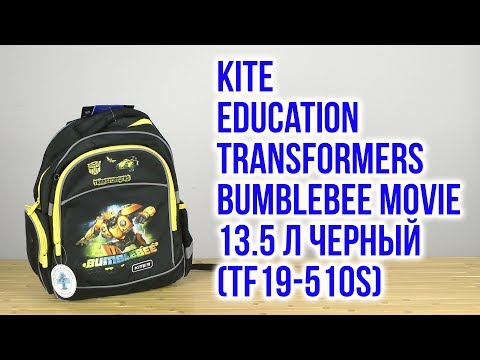Распаковка Kite Education Transformers BumbleBee Movie  Черный TF19-510S