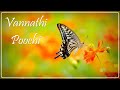 வண்ணாத்திப் பூச்சி Vannathi Poochi Vayasenna