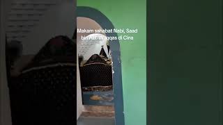 Download lagu MAKAM SAYYIDINA SA'AD BIN ABI WAQOS RA. #ziarah #makam #wali #sahabatnabi #china #islam mp3