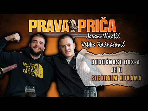 VELJKO RAŽNATOVIĆ i JOVAN NIKOLIĆ - PODCAST PRAVA PRIČA #10 - Težak je put u ovom sportu