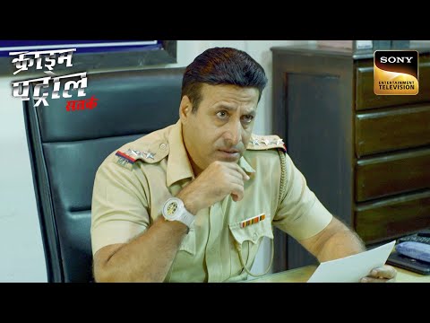 एक Lady के Missing Case ने कैसे डाला Police को Confusion में? |Crime Patrol Satark| Inspector Series
