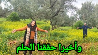 وأخيرا بفضل اليوتيوب حققنا أحلامنا،ورسالة للزروالي وأرشيف