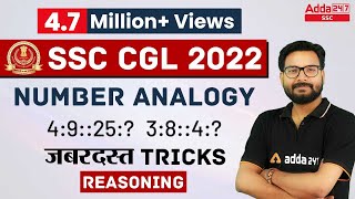 SSC CGL 2022 | SSC CGL Reasoning | Number Analogy Reasoning Tricks (Part -1)