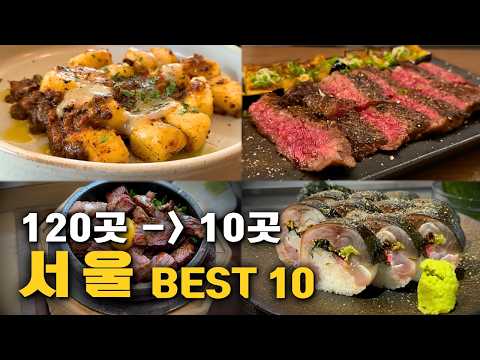 서울에서 모르면 손해입니다