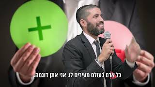 המשפחה יצאו עליי ולא ידעתי מה לעשות 😡 הרב שניר גואטה בגילוי אישי - עם כתוביות בעברית (הרב שניר גואטה) - התמונה מוצגת ישירות מתוך אתר האינטרנט יוטיוב. זכויות היוצרים בתמונה שייכות ליוצרה. קישור קרדיט למקור התוכן נמצא בתוך דף הסרטון