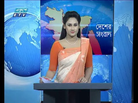 বেলা ১১ টার সংবাদ, ২৫ জুলাই ২০১৯