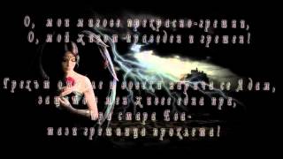 Изповед  -  Алекса // музика Omar Akram - Cry For Love