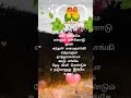 Koodu Enge Thedi Kili Rendum ️ Senthamizh Selvan Song Prasanth Spb Chitra Kschithra Ilayaraja