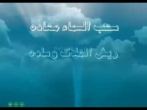 ⁣ذكرى ولادة الرسول الاعظم (ص) ,شبكة رافـد