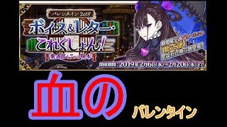 #0[声優 実況]初見さん大歓迎！マリオネット企画IN高難易度！！のんびり気ままな雑談配信[Fate/Grand Order]