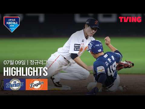 한화 VS NC 6:4 KBO 하이라이트