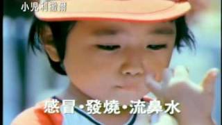 [問卦] 感冒了 媽媽不準我出去玩