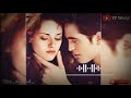 Na Jane Tumse Kya Hai Wasta Song Jubin Nautiyal And Asees Kaur WhatsApp Status