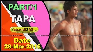 (1) Tapa (Barnala) Kabaddi Tourament 28 March 2016