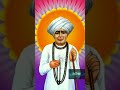 Jalaram Bapa Status Jalaram Jayanti 2K20 Jalaram Bapa DevNagri