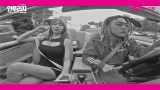 G2 - Young & Alive [Official Video]