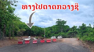ທາງໄປຕາດກວາງຊີທີ່ຫລວງພະບາງຕອນນີ້... The road to Kwang Si waterfall right now..#ounjaider
