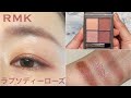 RMK�H�R�X���̃��v�\�f�B�[���[�Y�����r���[�B��l���g���₷���Ðh�o�[�K���f�c by **minimaru**����