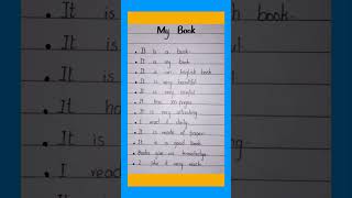 My book essay in english | Essay on my book | 10 lines on my book essay #study #viral #essay #books 