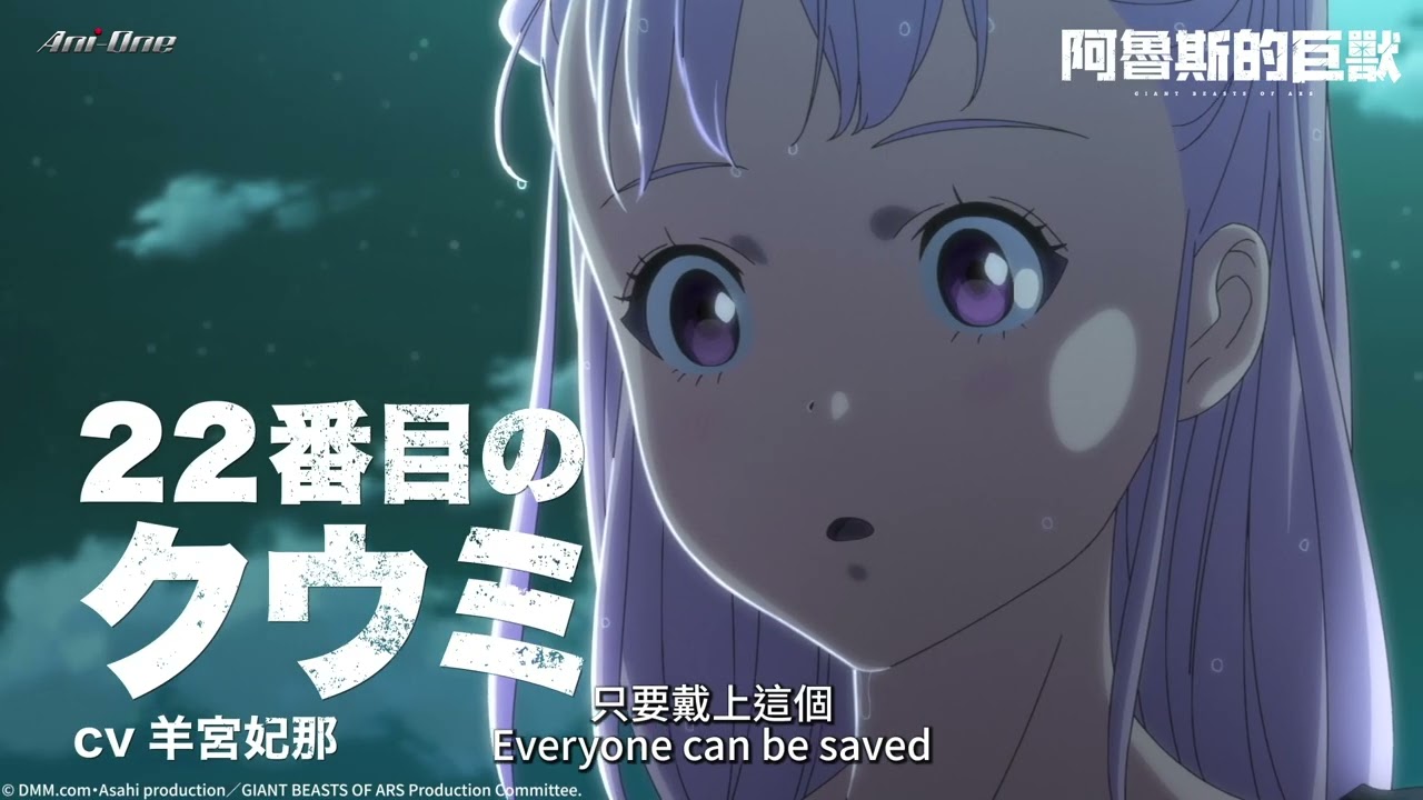 Promotional Video [Subtitled]