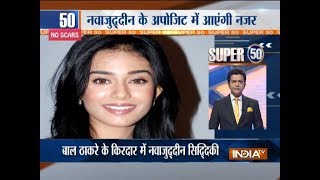 Super 50 : NonStop News | September 14, 2018 | 8 PM