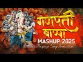 Ultimate Ganpati Bappa Mashup 2025 Rimix Ganpati Bappa Dj Song Mashup Song Production