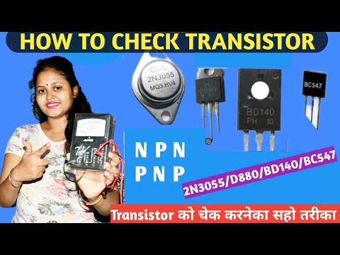How To Check Transistor.BY Multimeter.NPN/PNP Transistor. 2N3055/3773,D880,BD139/140