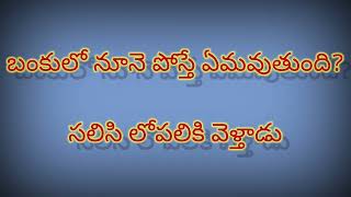 Download lagu telugu fucking tips mp3