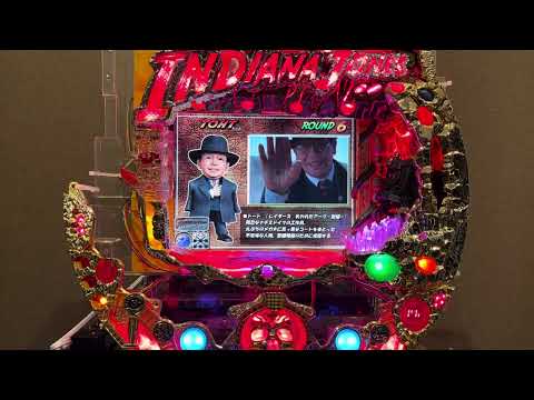 フィーバーインディ・ジョーンズの動画
