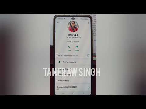 चर्चित IAS टीना डाबी के नाम से हो रहा हैं ठगी का प्रयास, #jaisalmer #tinadabi #upsc #ias #news #tina