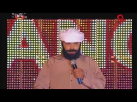 Fernando Rocha - O árabe