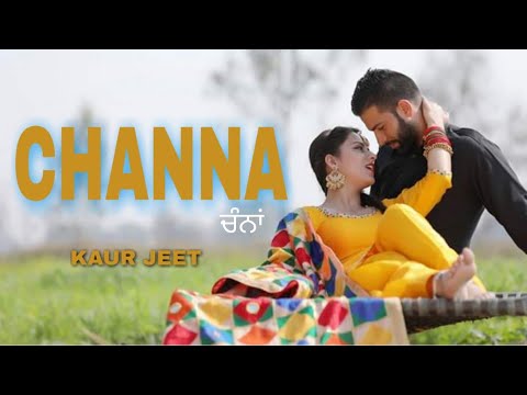 Channa