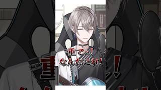 SMCビンゴで当たった景品を開封する甲斐田晴【#にじさんじ #甲斐田晴 #切り抜き 】