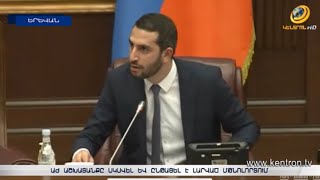 Ընդդիմությունը Ռուբինյանին մեղադրեց Թուրքիայի գործակալ լինելու համար. լարված մթնոլորտ՝ ԱԺ-ում