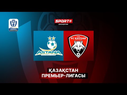 КПЛ.2025. Гол: Александр Марочкин. Астана - Қайсар 1:0