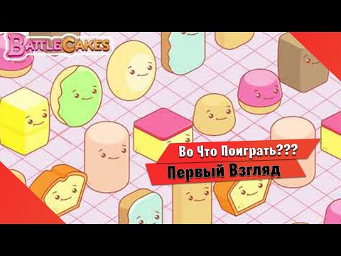 Просмотреть видео