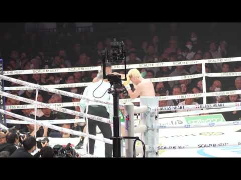 那須川天心 vs 井上拓真 11Rハイライト