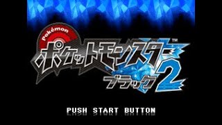 【ポケモンB2ランダマイザー】だいぶカオスなイッシュ地方(2年後)の旅2