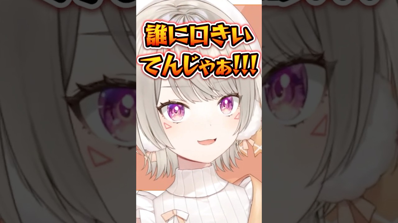 新年初めてのニチアサから「おばさん」呼びされてキレる小森めと #shorts #小森めと #ぶいすぽ #切り抜き