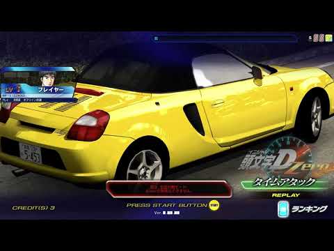 INITIAL D ARCADE STAGE ZERO 2.11 - JCONFIG TSUBAKI LINE TIME ATTACK