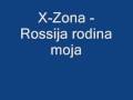 X-Zona - Rossija rodina moja 