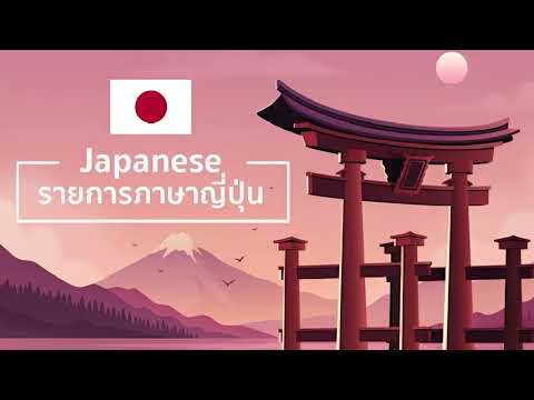 タイのラジオニュース（日本語）/ Radio Thailand News in Japanese - [Mon 12 May 2025]