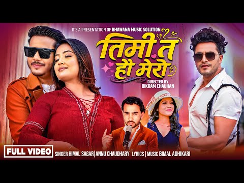 Timi Ta hau Mero Himal Sagar Annu Chaudhary Ft.Anmol Bhandari Usha Uprety, Bimal Adhikari New Song