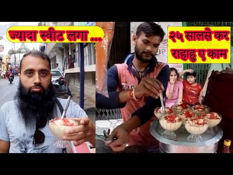 रिसिकेशका फेमोस् फालुदा आयीस क्रीम मुजहे अच्छा नही लगा   | Trying Fruit Ice Cream At Risikesh