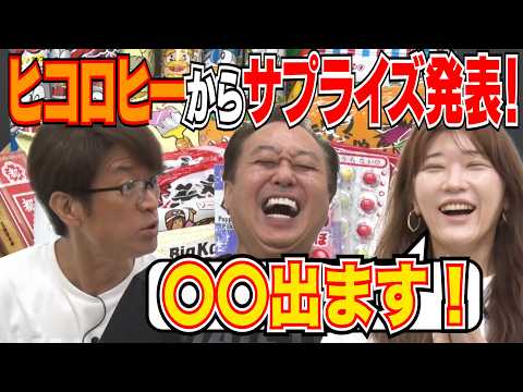 YouTube動画