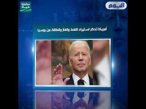 موجز العاشرة 8 مارس 2022
