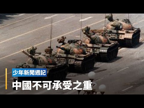 6月4號是什麼日子