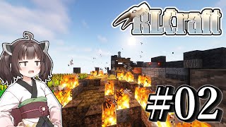 【#Minecraft】またしても村を焼かれるRLクラフト(きりたん)【#ボイロ実況】＃2